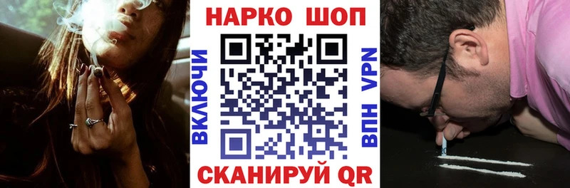 Где найти наркотики Медынь Cocaine  Меф мяу мяу  ГАШИШ  АМФЕТАМИН  Канабис 