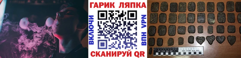 где можно купить   Медынь  ГАШ VHQ 