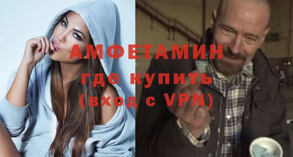 MDMA Premium VHQ Россошь