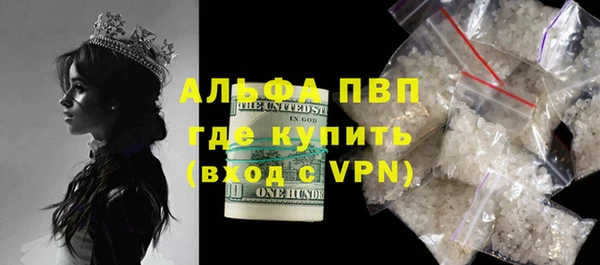 Альфа ПВП Богородицк