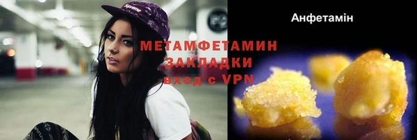 прущие крисы Богданович