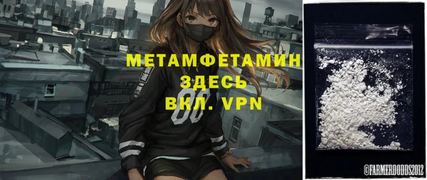 индика Рославль