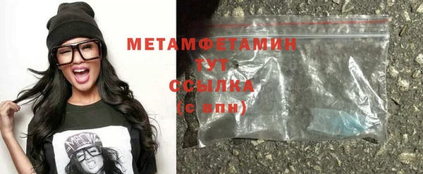 MDMA Premium VHQ Россошь