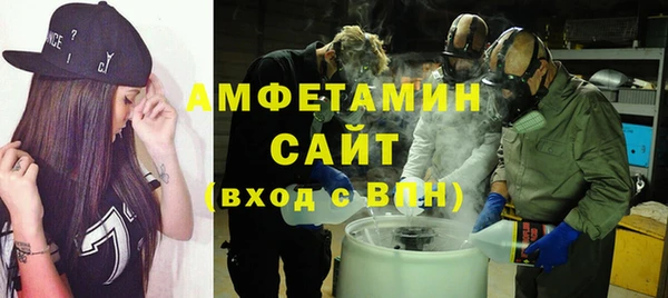 Альфа ПВП Богородицк