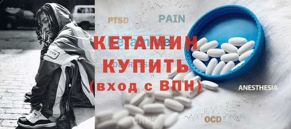прущие крисы Богданович