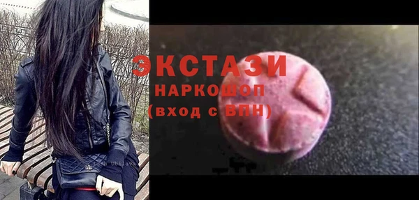сатива Белокуриха