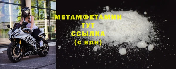Альфа ПВП Богородицк