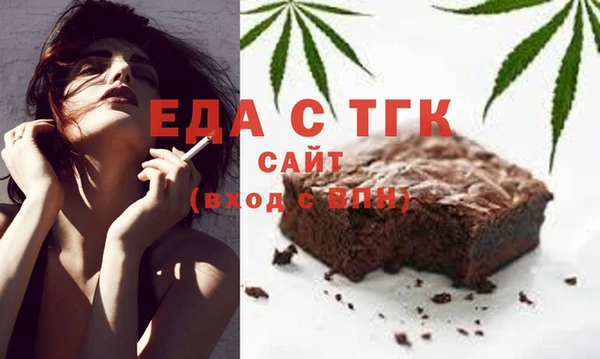 Альфа ПВП Богородицк