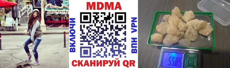 цены   Медынь  MDMA молли 