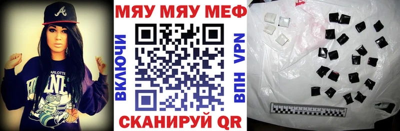 МЕФ кристаллы  Медынь 