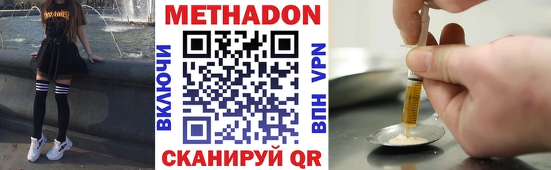купить  сайты  Медынь  ОМГ ОМГ маркетплейс  Метадон мёд 