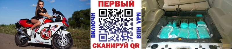 МЕТАМФЕТАМИН пудра  что такое наркотик  Медынь 