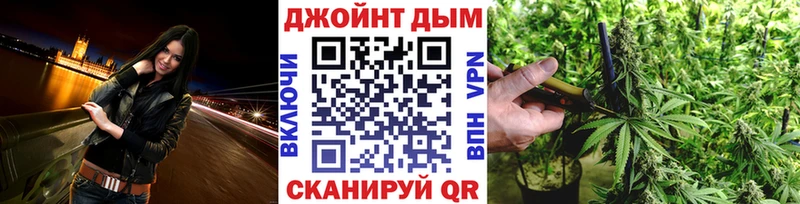 Бошки Шишки LSD WEED Медынь